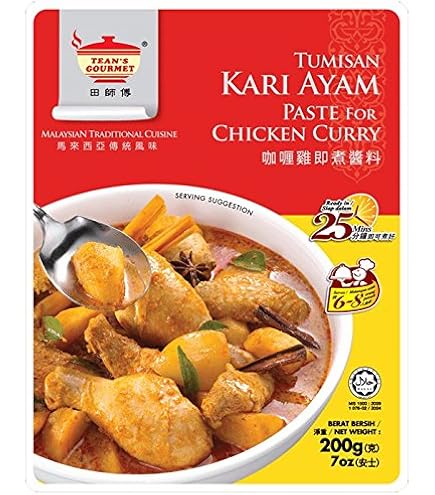 Amazon.com : Tean's Gourmet Curry Laksa Paste, 200 g : Grocery